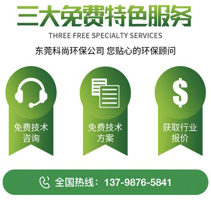 酸霧廢氣怎么處理 酸霧廢氣怎么處理